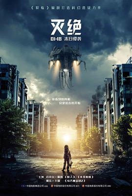 潮汐之下 在线视频观看